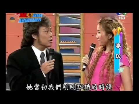 1999年龍虎綜藝王 超級巨星秀 - 李玟