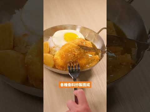 一粥麵 3款鑊仔咖喱飯