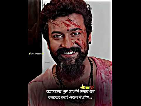 Marathi attitude status|Bhaigiri status😈|New marathi attitude whatsApp status|🔥 #bhisi#SahilyaEditz