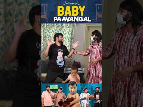 என்ன மாறியான Lyrics பாருங்க | Parithabangal #shorts