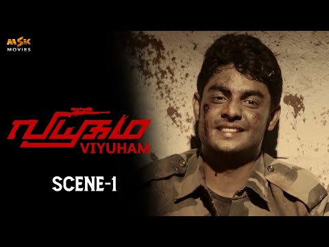 Viyuham Tamil Full Movie | Scene - 1 | Ajmal Ameer | Santosh Menon | Deepak Nilamboor | MSK Movies