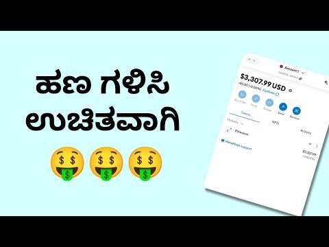 Assisterr Testnet Airdrop Kannada | Cypher Testnet Airdrop Kannada 🤑💰