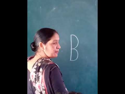 IGNOU Student Mandeep Kaur DECE -4   making video on B capital