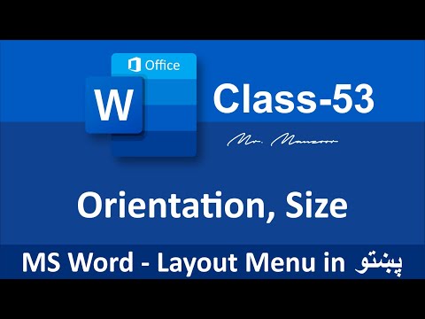 Orientation, Size in MS Word Pashto پښتو Language | Class - 53