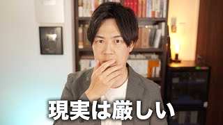 ４０代男性が２０歳女性と結婚目指すのはかなり厳しいよなぁ…