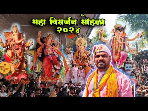 Mumbai Biggest Ganpati Visarjan 2024 |Lalbaug To Girgaon Chowpatty | Ganpati Visarjan 2024 At Mumbai