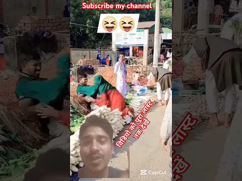 दम है तो हँसी रोककर दिखाओ-- _Mani Meraj Comedy #shorts #shortvideo #shortsfeed #shortsvideo #short