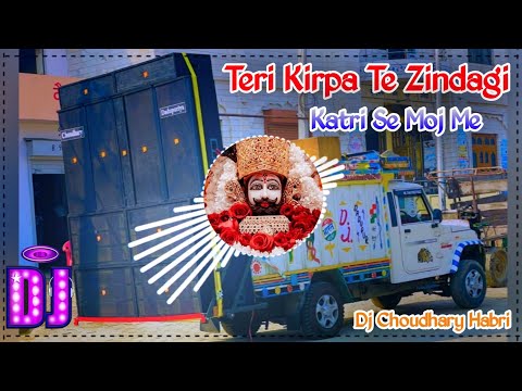 Teri Kirpa Te Zindagi Katri Se Mauj Mein Remix Dj Choudhary Habri | Khatu Shyam Baba Song Dj Remix