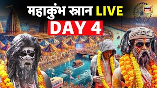 MahaKumbh LIVE | Amrit Snan LIVE | Mahakumbh 2025 | Prayagraj Mahakumbh LIVE | N18K