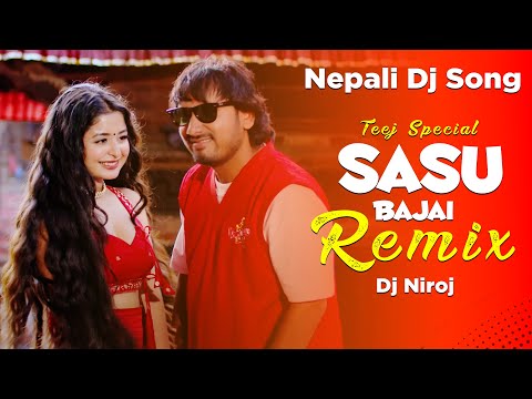 new nepali dj song 2081 - Sasu bajai - Khem century - Nepali Dj Song 2024