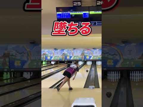 Tokyo gal  good at bowling and baseball