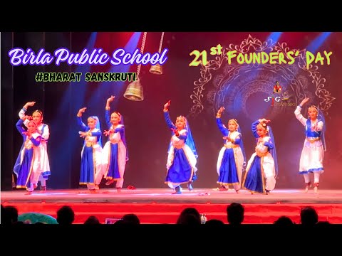 Bharat Sanskruti | Birla Public School | 21'st Founders Day | #dohaqatar