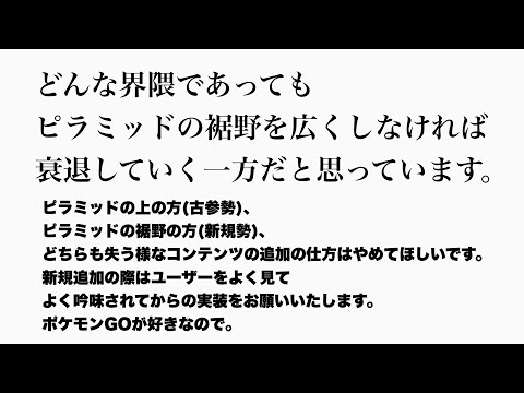 ただただ文句言ってるだけのお気持ち表明(ポエム)