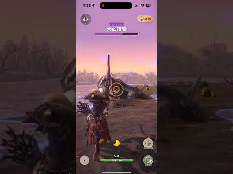 Monster Hunter Now - 9星 大凶顎龍 ドスギルオス