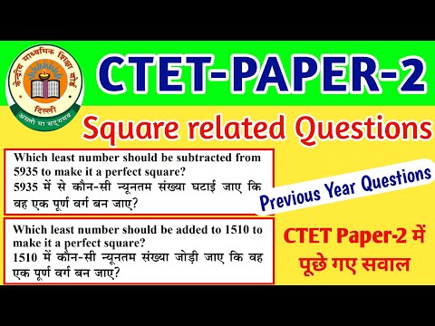 Which Number should be Subtracted or added to make a Perfect square | CTET Paper 2 maths