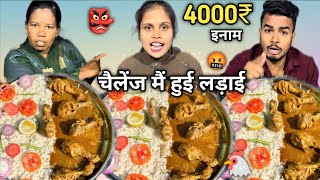 2 Minute Me Mahathali Chicken Curry With Rice खाओ 1500₹ & 30kg Basmati Rice Gift 🎁 ले जाओ 😱| MUKBANG