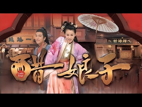 是你嗎 (粵語🆚繁中字幕)【吳卓羲 & 胡杏兒 】『醋娘子 Lady Sour (2014) 』電視劇 (粵語版)主題曲〘edited〙Music Video