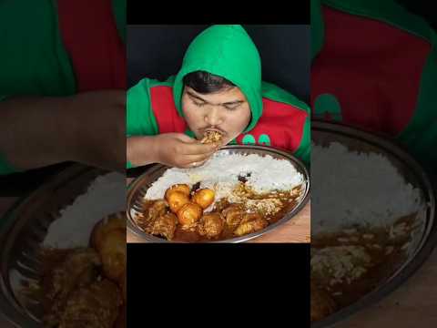 Chicken Egg curry eating #shorts #viralshort #reels #viralreels