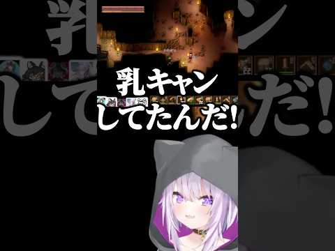 語感が終わりすぎているおかゆ【ホロライブ切り抜き/猫又おかゆ/大空スバル/鷹嶺ルイ/白上フブキ/大神ミオ/NekomataOkayu/OozoraSubaru/鳥獣ぎーが】