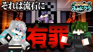 【マイクラ】間違っているのは俺じゃない、世界の方だ！