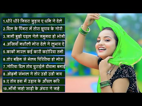 90's Romantic Songs | Video Jukebox | Hindi Love Songs |  Khortha Jukebox