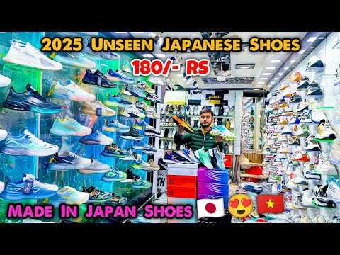 Made in Japan Shoes 🇯🇵💥🎆| 2025 Imported Shoes | Shoes Wholesale Market | Delhi Shoes Market