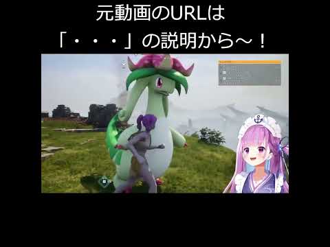 【Palworld/最速級ゲームオーバー】ゲーム鯖降り立ってほぼ即死のあくたん【湊あくあ/ホロライブ切り抜き】 #shorts