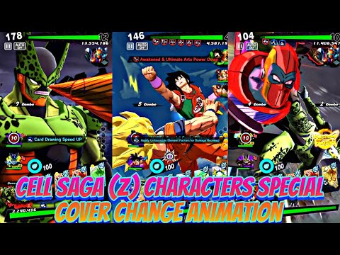 CELL SAGA (Z) CHARACTERS SPECIAL COVER CHANGE ANIMATIONS 🔥!! IN DRAGON BALL LEGENDS