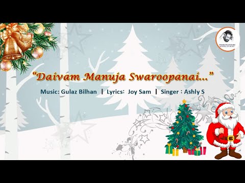 Daivam Manuja Swaroopanayi | New Christmas Songs 2020 | Tharanganisari School Of Music