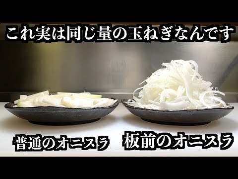 【Chef's Technique】The Real Way to Slice Onions Like a Pro