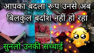 😍 NO CONTACT- UNKI CURRENT TRUE FEELINGS- HIS/HER CURRENT FEELINGS- HINDI TAROT READING CANDLE WAX