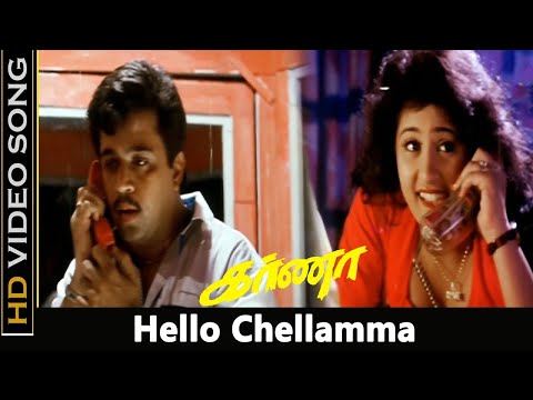 Karnaa (கர்ணா) |  Hello Chellamma (ஹெலோ செல்லம்மா) 1080p AI HD Video Song DTS 5.1 Remastered Audio