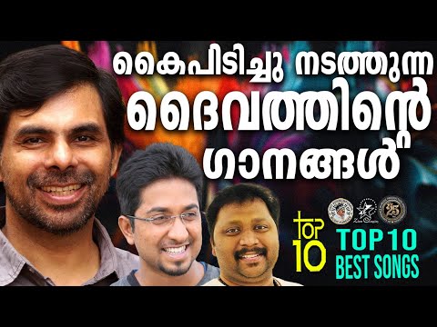 TOP 10 BEST SONGS OF KESTER,VINEETH SREENIVASAN & NELSON PETER | @JinoKunnumpurathu| #christiansongs