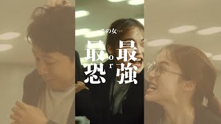 【セクハラ】この女...最強 or 最恐