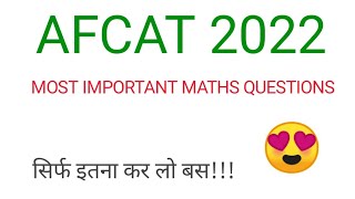 Maths for AFCAT CDS 2022|| Most Important Questions for AFCAT 2022||