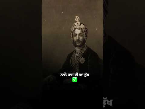 Duleep Singh | Ranjit Bawa | New Punjabi WhatsApp status 2023 #ranjitbawa #viral #trending #shorts