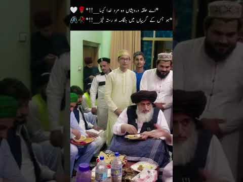 ALLAMA KHADIM HUSSAIN RIZVI NEW VIDEO #shots #tlp #sbtlp