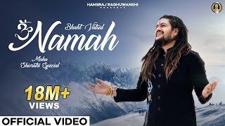 Bhakt Vatsal Namah | Hansraj Raghuwanshi | Mahashivratri Special 2024 | Official Music Video