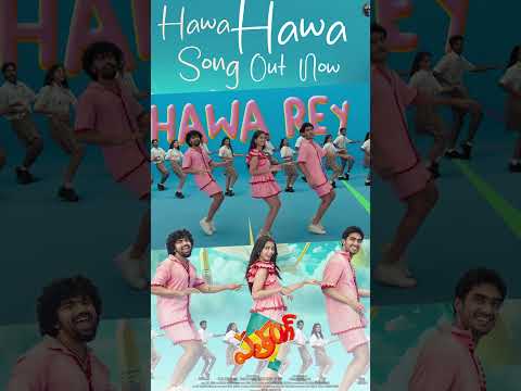 Hawa Hawa Lyrics #PatangMovie #TeluguCinema #NewTeluguMovies #Tollywood2025 #shorts #ytshorts