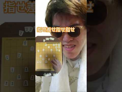 競馬観戦のノリで将棋の観戦するおっさん#shorts #将棋#競馬#ウマ娘