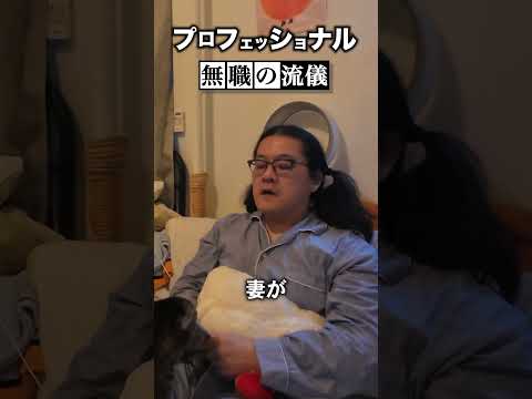 [With Subtitles] Japan Hikikomori Documentary Who Lives in United States