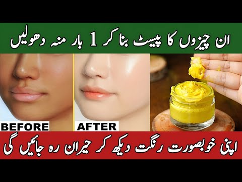 Best Face Pack For Clear and Glowing Skin | Best Remedy For All Skin Problems