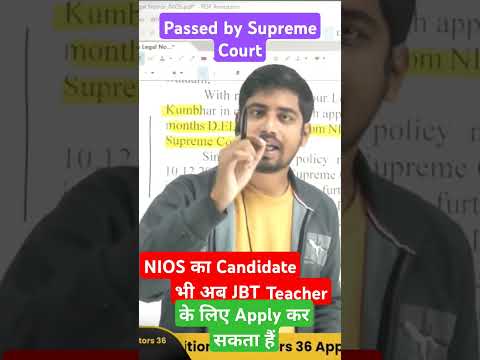 Supreme Green Light: NIOS Graduates Can Now Pursue JBT Teaching! -#teaching