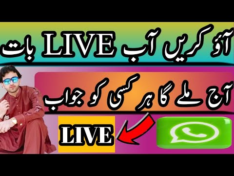 Asad mughal is live