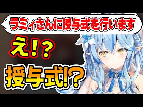 まさかのリアル授与式で賞状を貰ったラミィちゃん【ホロライブ切り抜き/雪花ラミィ】