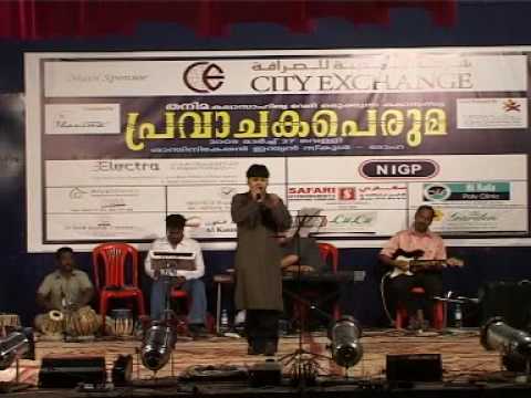 Miraj Ravile Kaate - Saleem Pavaratti - PRAVACHAKA PERUMA - (Part - 10/15)