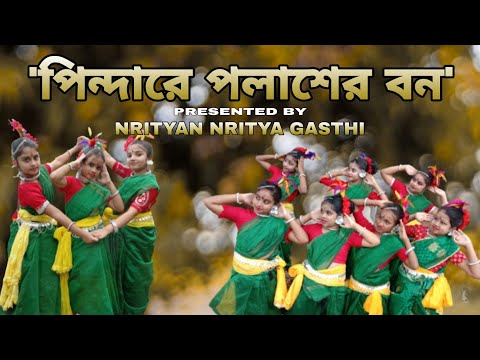 Pindare Polasher Bon ||Ankita Bhattacharyya ||Dance Cover ||Nrityan Nritya Gosthi