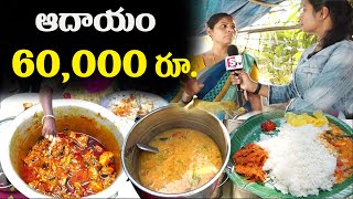 Food Business In Hyderabad | Roadside Unlimited Meals | Veg Meals / Chicken Meals @50 Rs | SumanTv