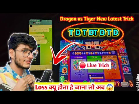 Dragon Vs Tiger New Latest Trick 2025 Profit 📈  Trick 2025 Series method check Daliy Basice? Dragon