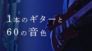 Jリーグ30周年記念イベントのオープニングムービーを公開